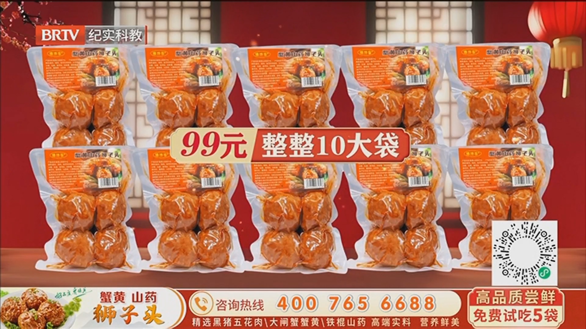 《时间的礼物》20260327