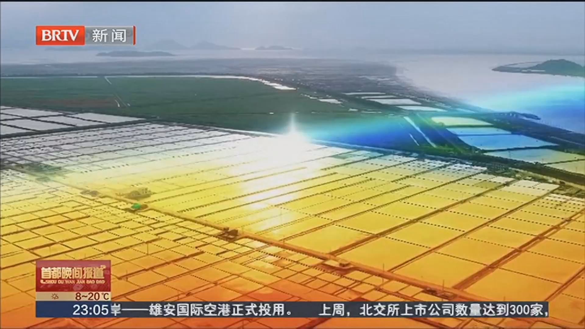 世界气象日：测今日气象 护明日家园