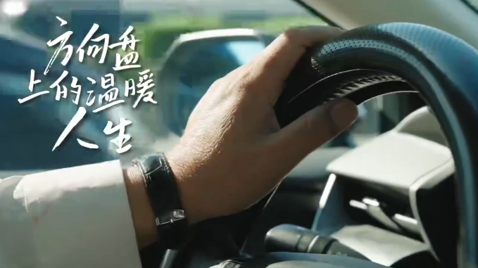 “北京榜样•最美互联网从业者”提名人选|马宝民:代友尽孝的专车司机 “北京榜样•最美互联网从业者”提名人选|马宝民:代友尽孝的专车司机