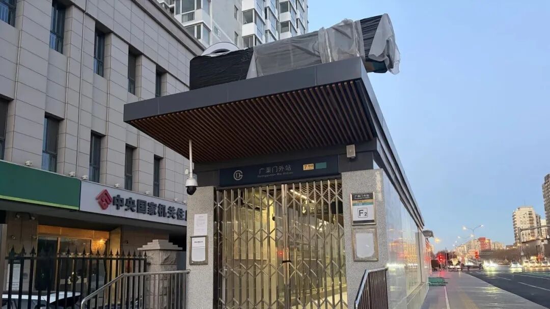 苦等十年，地铁不开？17号线广渠门外站究竟卡在哪里……