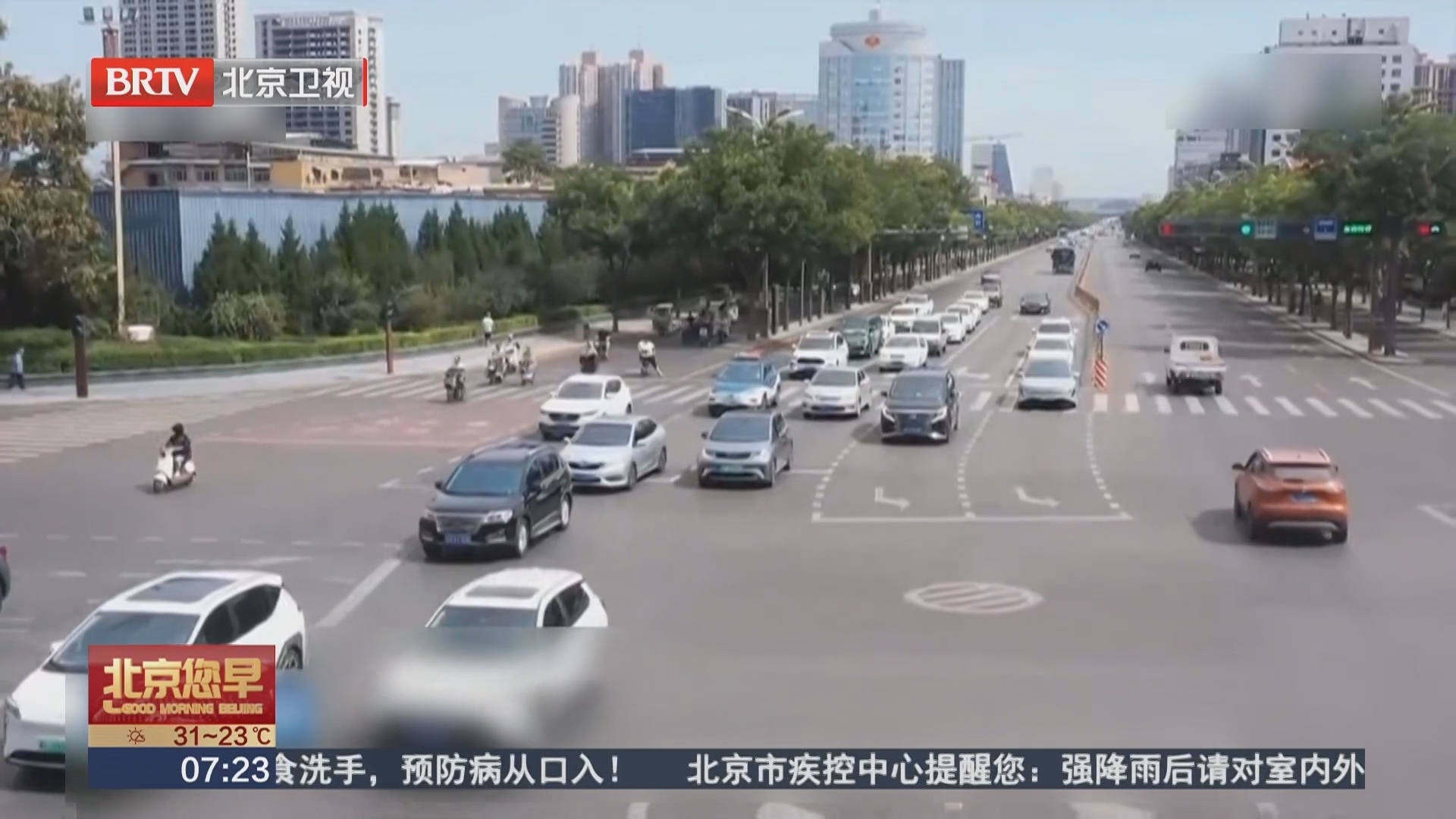 中央气象台 黄河中下游地区持续大范围高温天气上线