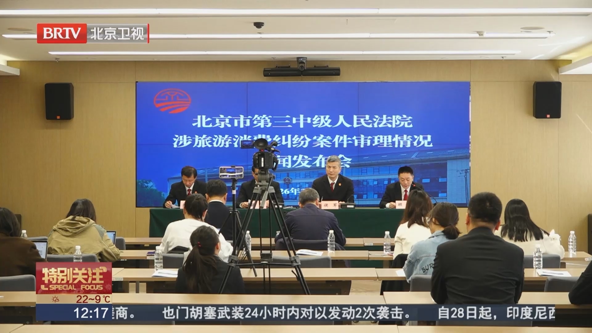 “纯玩团”购物被判违约 三中院通报涉旅游消费案件审理情况