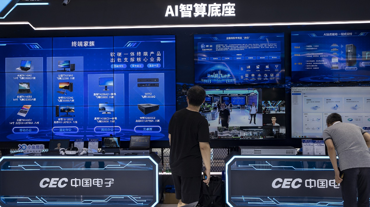 我国人工智能产业规模超5000亿元