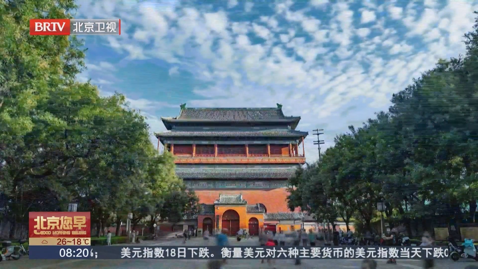 中国旅游日：乐享品质旅游 共赴美好山河