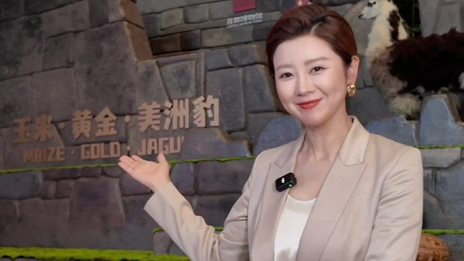 好消息!玉米·黄金·美洲豹——玛雅与安第斯古代文明大展延时闭馆啦 好消息!玉米·黄金·美洲豹——玛雅与安第斯古代文明大展延时闭馆啦