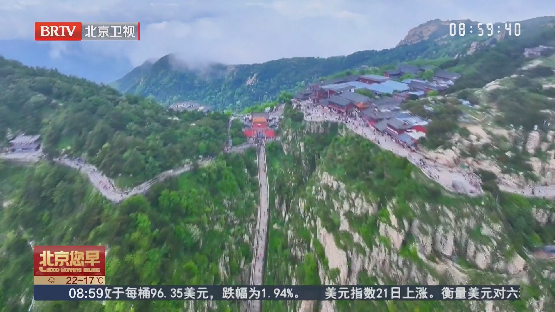 雨后泰山之巅现云海奇观