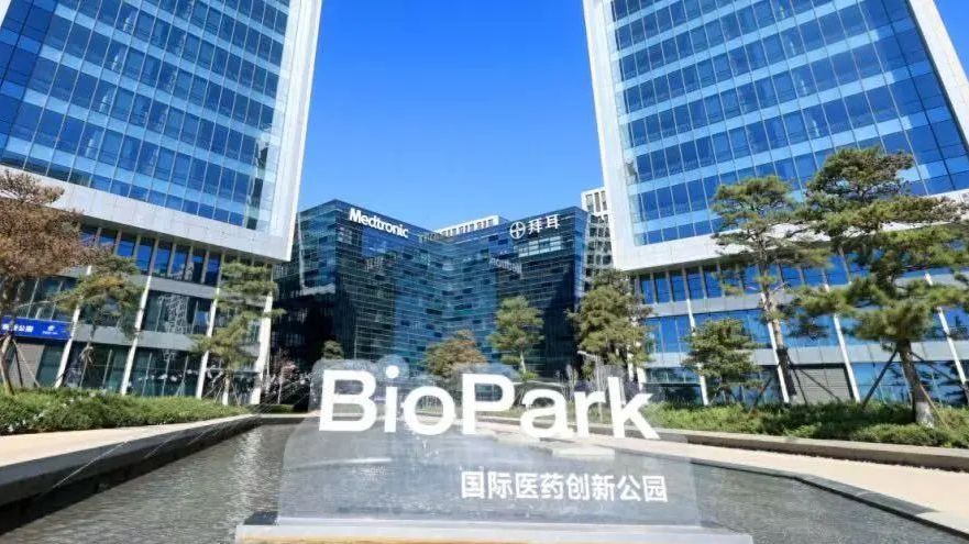 阿斯利康全球研发（北京）有限公司正式在北京亦庄完成实体注册
