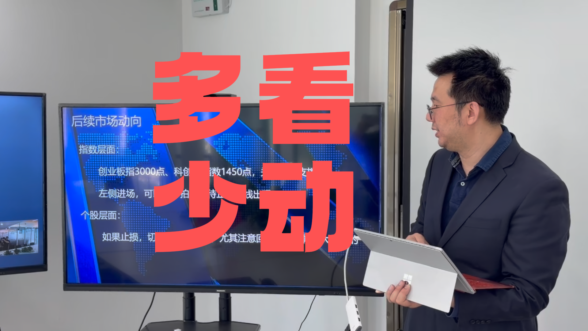买泽元: 双创破位 多看少动 买泽元: 双创破位 多看少动