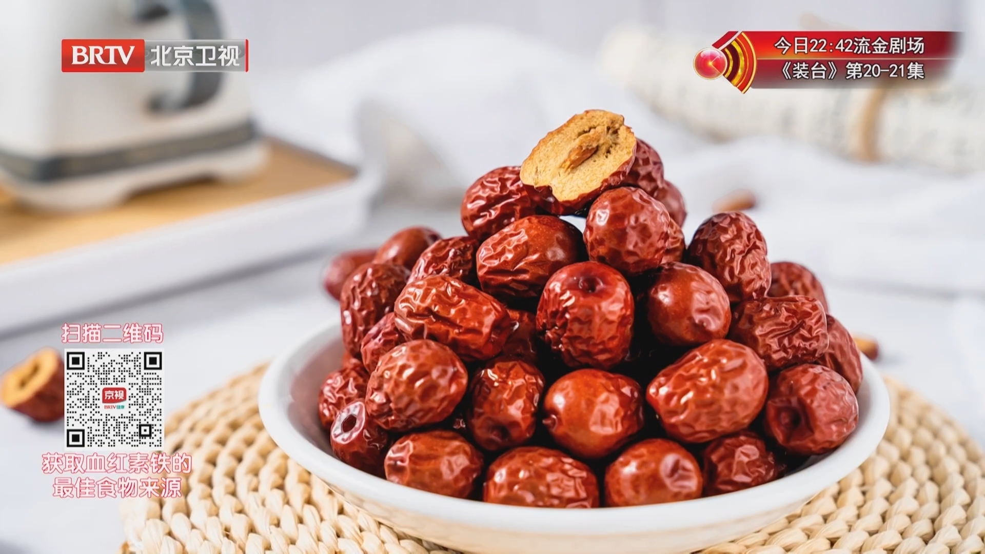 《养生堂》20260208年节餐桌 补足“隐形”营养短板 《养生堂》20260208年节餐桌 补足“隐形”营养短板