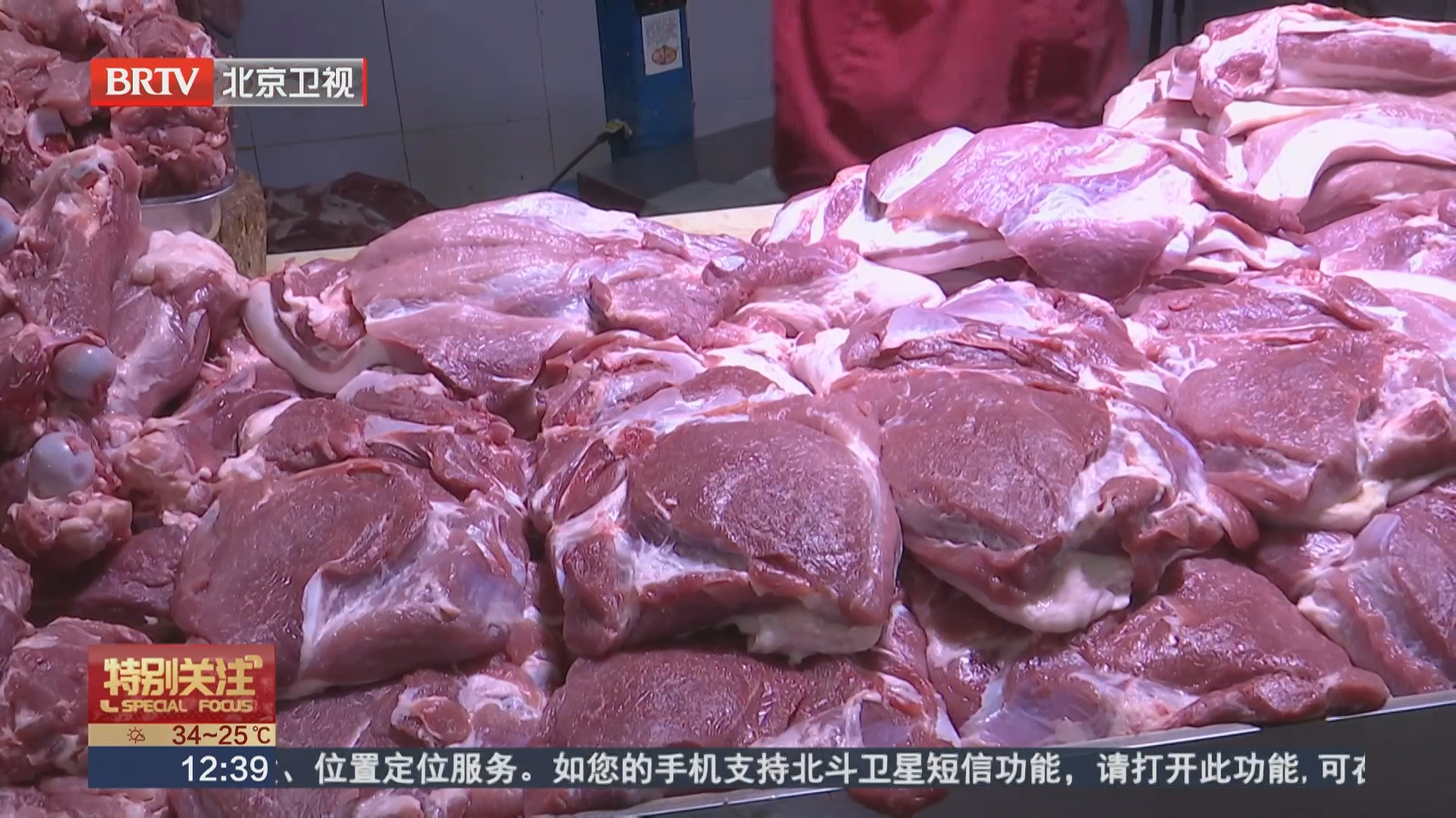 伏天逛市场：猪肉小幅回升 鸡蛋震荡调整