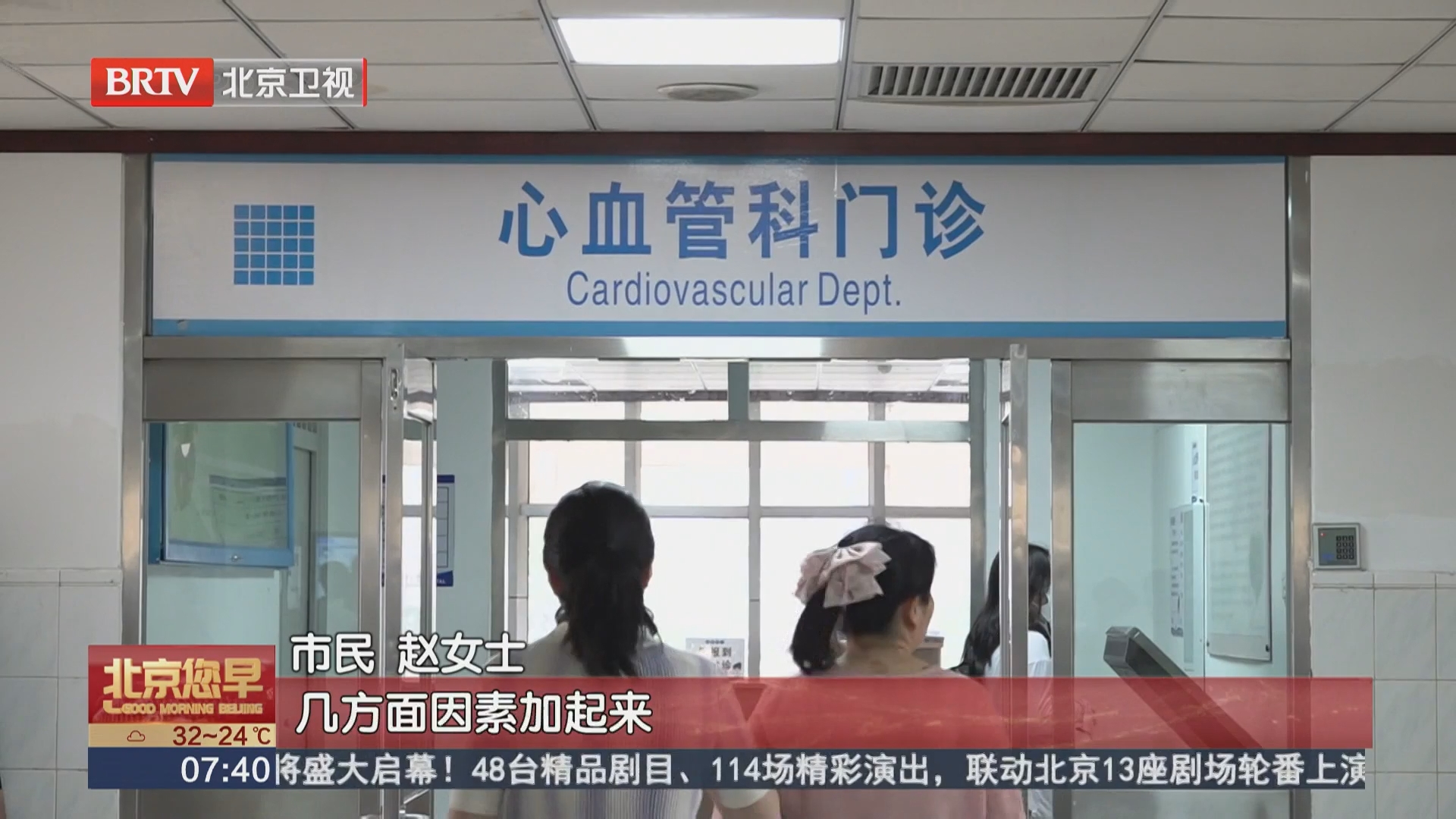 做好三件事 平稳度过“多事之秋”