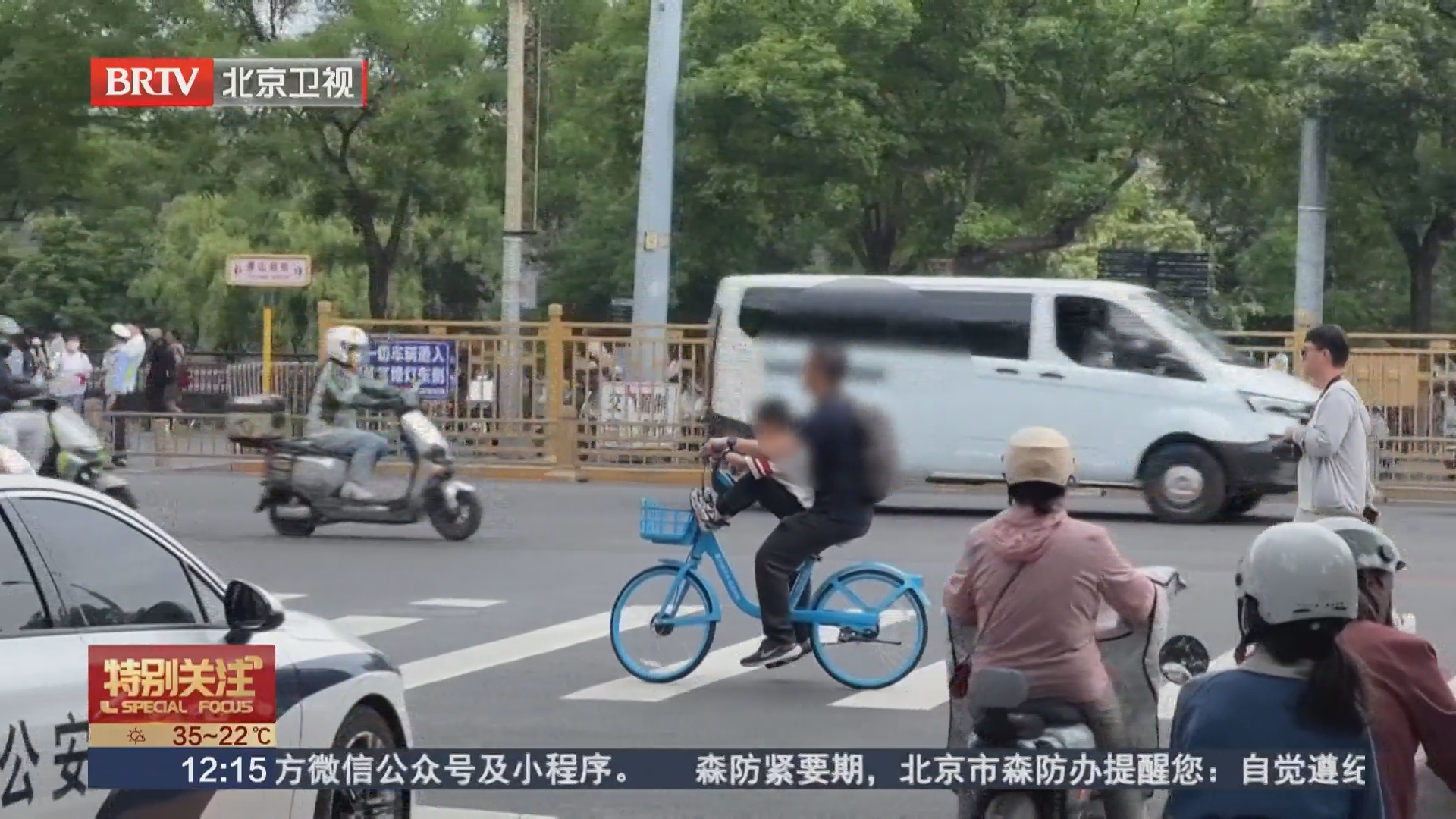 别拿安全赌方便！共享单车违规载娃骑行风险高