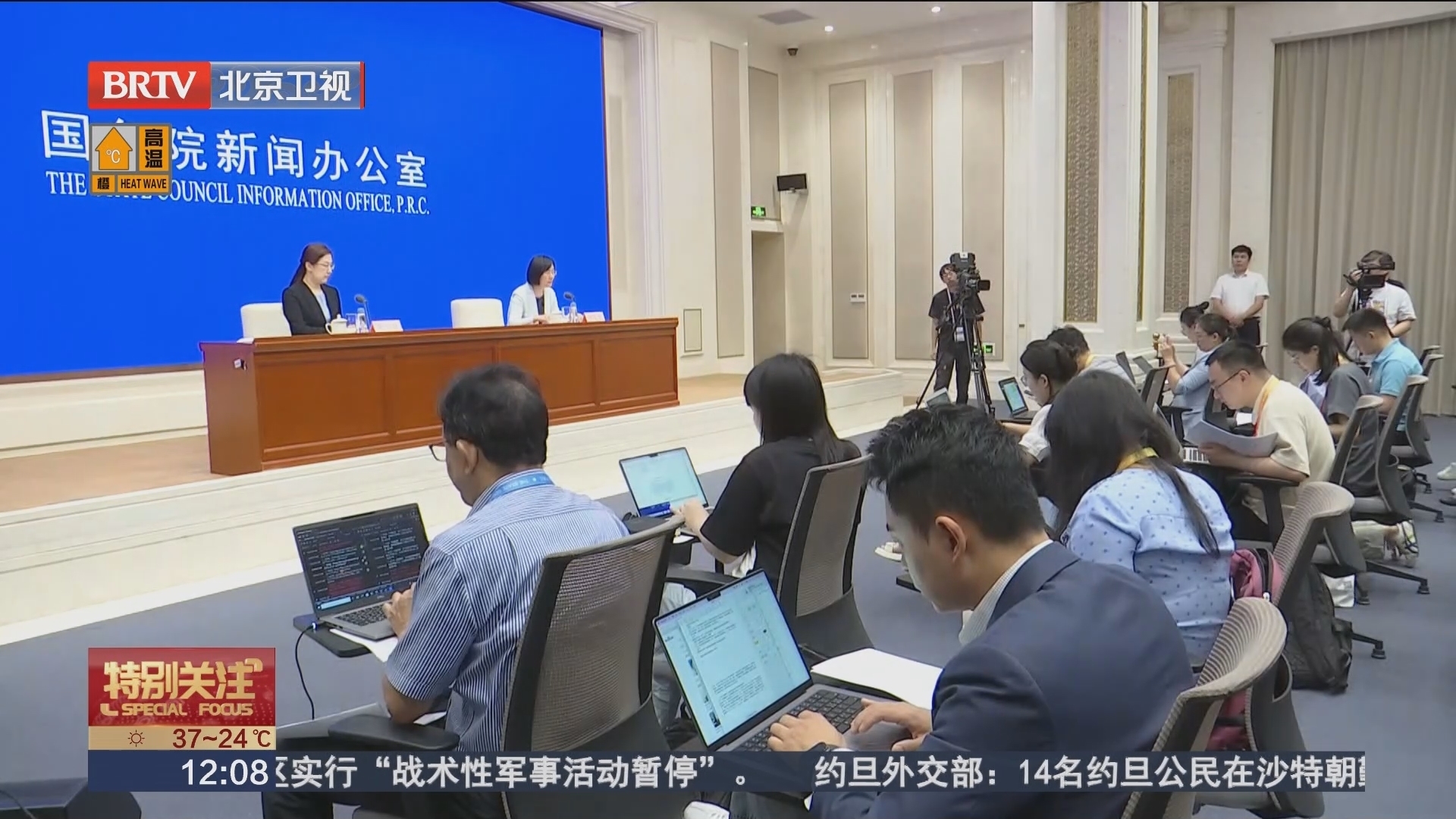国家统计局:5月份国民经济延续回升向好态势运行总体平稳_北京时间