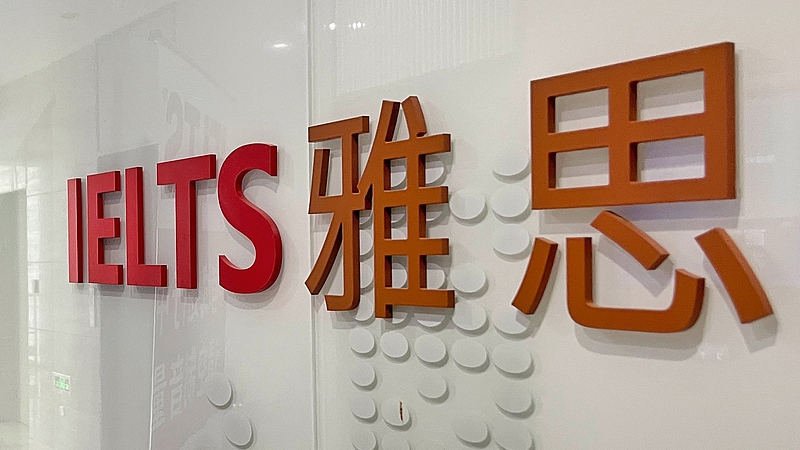 今日雅思考试再度取消，“停考风波”何时休？