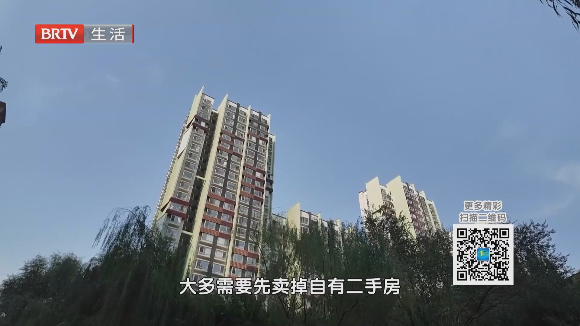 《第一房产》20261011楼市调查 新政触动新房批量入市 回暖信号如何解读 《第一房产》20261011楼市调查 新政触动新房批量入市 回暖信号如何解读