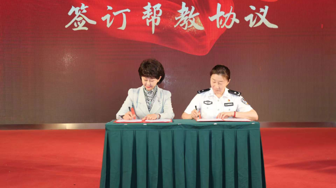 北京市律师协会与北京市女子监狱举办联合帮教活动启动仪式 北京市律师协会与北京市女子监狱举办联合帮教活动启动仪式