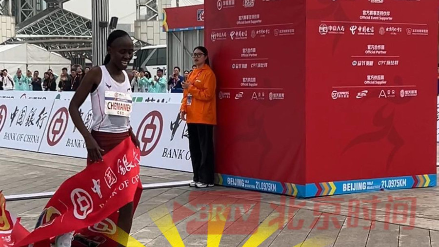 肯尼亚选手苏西·切贝特·切梅内克,获得2025北京半马女子第一名 肯尼亚选手苏西·切贝特·切梅内克,获得2025北京半马女子第一名
