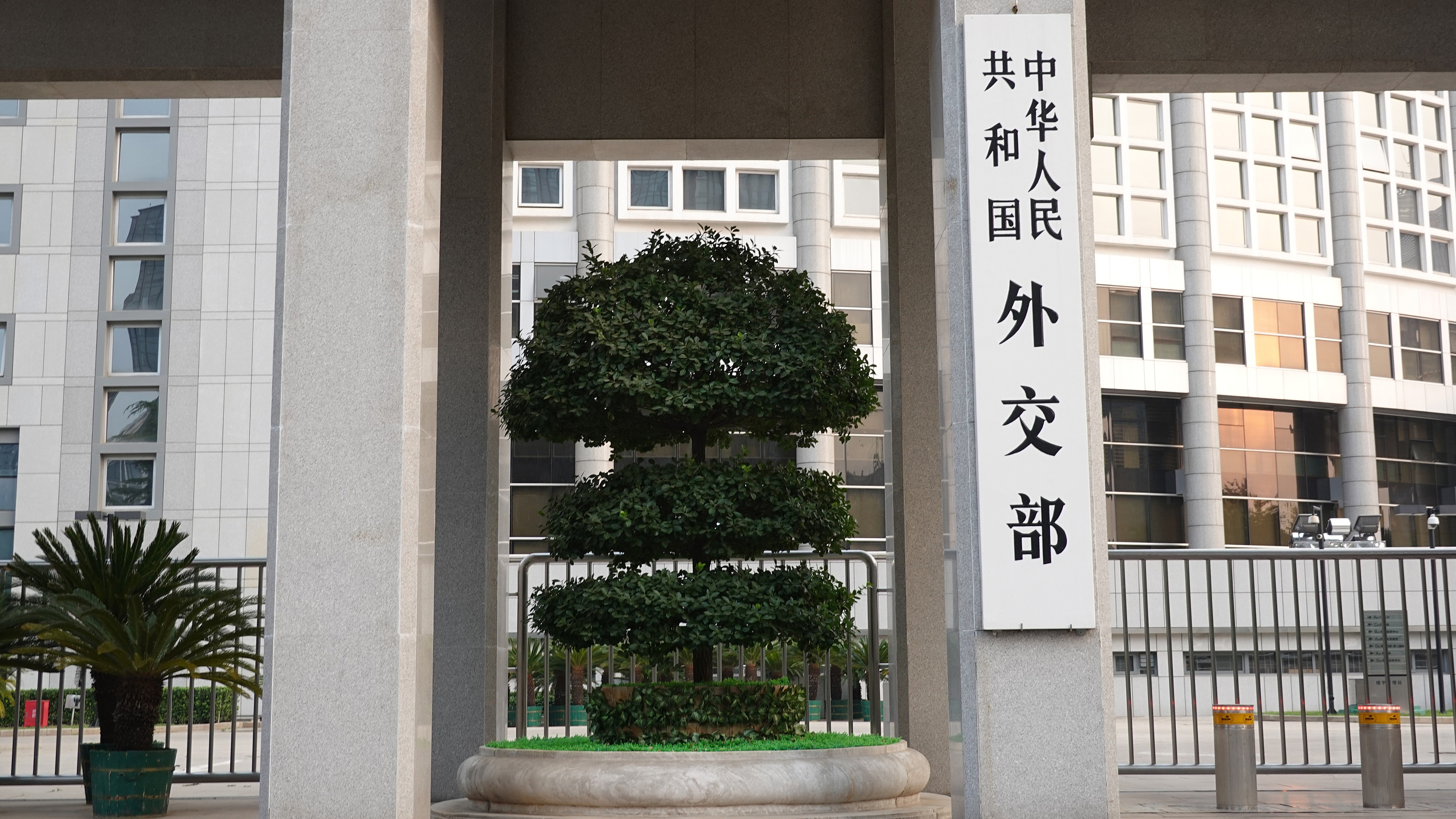 32个国家成为国际调解院创始成员国 外交部:欢迎更多国家加入 32个国家成为国际调解院创始成员国 外交部:欢迎更多国家加入