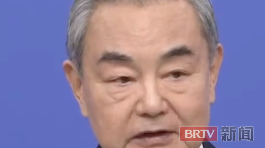 王毅谈中美关系:我们改变不了彼此,但可以改变相处方式 王毅谈中美关系:我们改变不了彼此,但可以改变相处方式