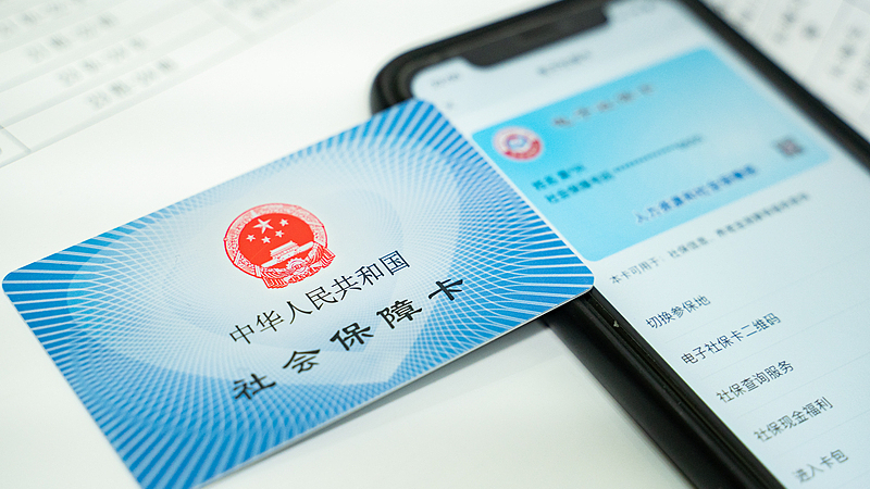 不更换三代社保卡影响医保、养老金?北京市人社局辟谣:假的 不更换三代社保卡影响医保、养老金?北京市人社局辟谣:假的