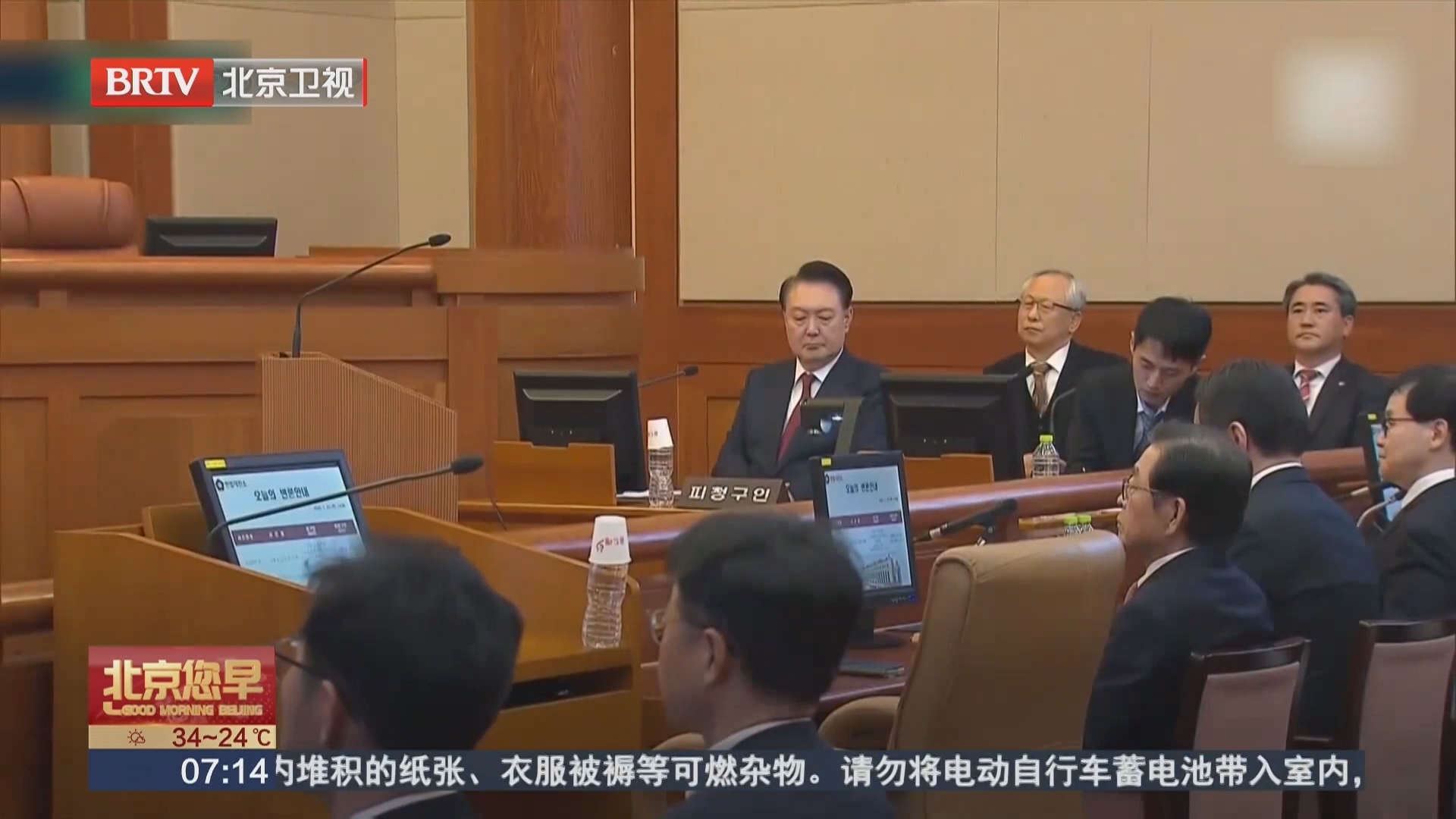 韩国内乱特检组结束对尹锡悦的第二次传唤调查