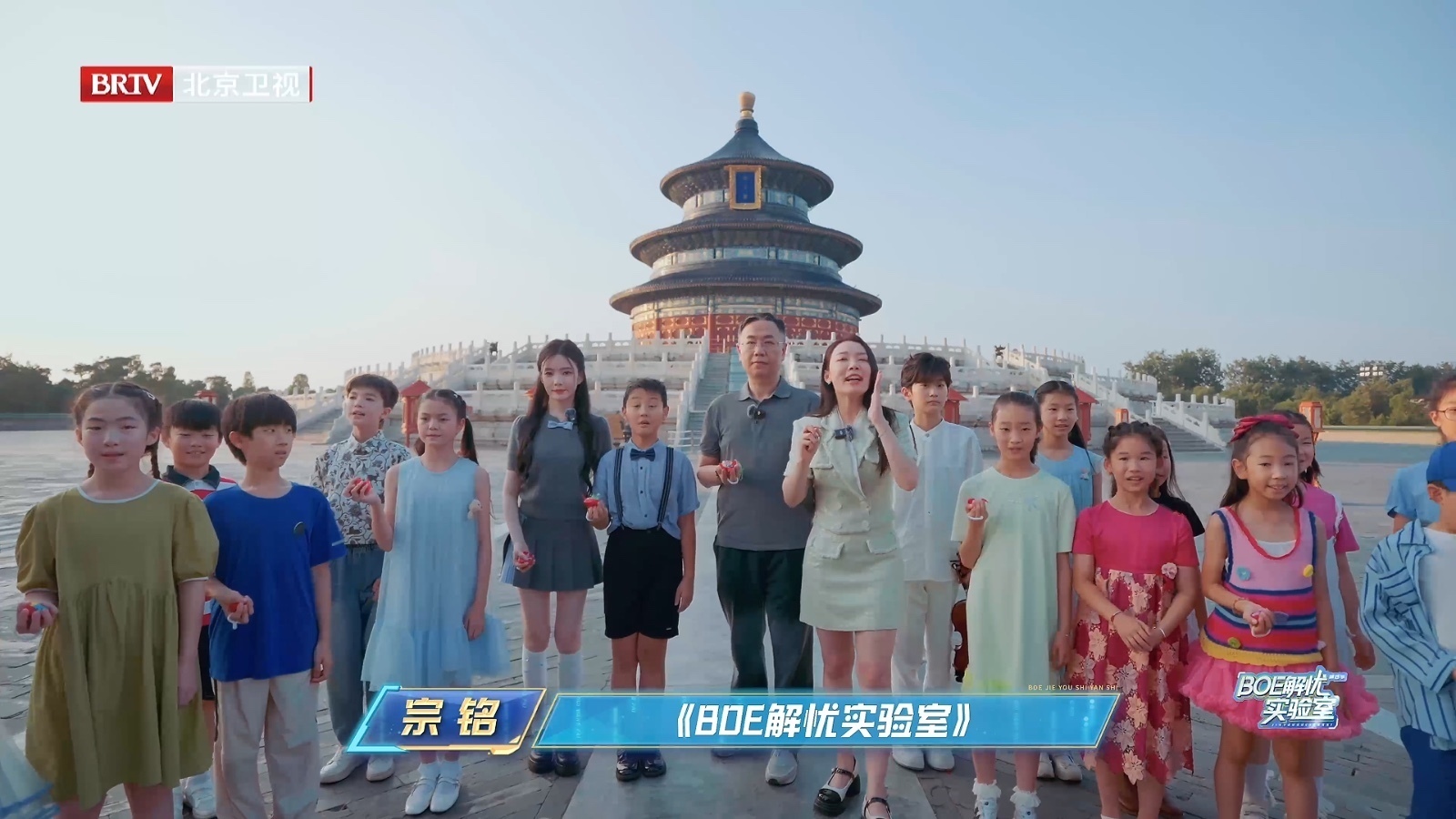 《BOE解忧实验室》第四季第五期——「听见可持续的律动」