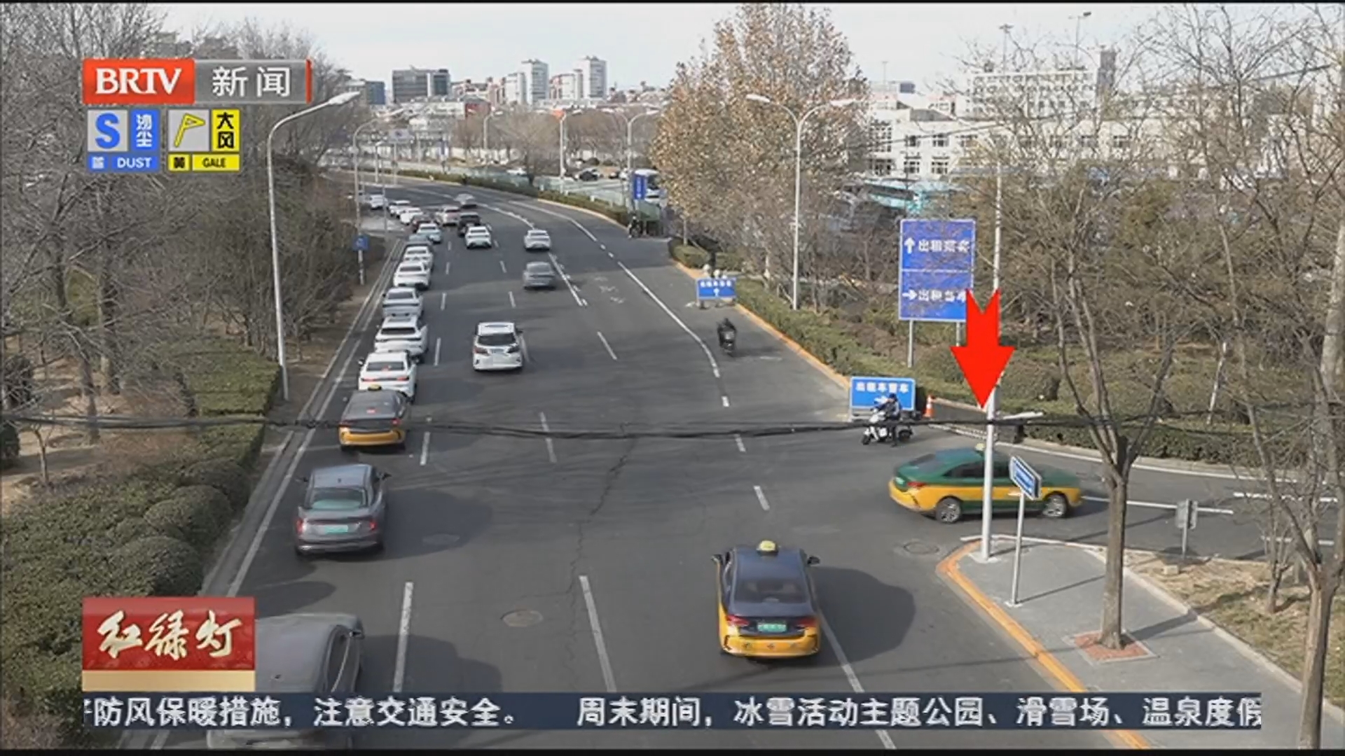 五“点”停靠提前分流 北京南站进出站堵点减少