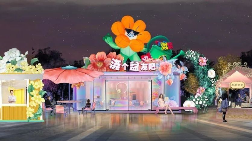 40余万平方米、灯组超200组...首届“京彩灯会”9月14日在园博园亮灯 40余万平方米、灯组超200组...首届“京彩灯会”9月14日在园博园亮灯