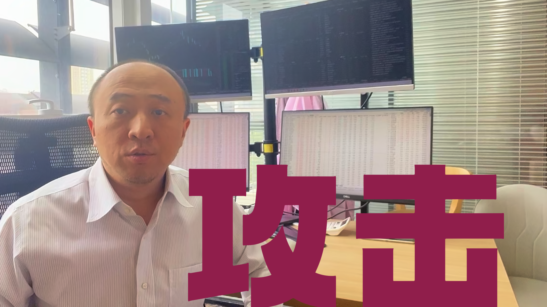 宋振宇：看好沪指节后攻击4200点
