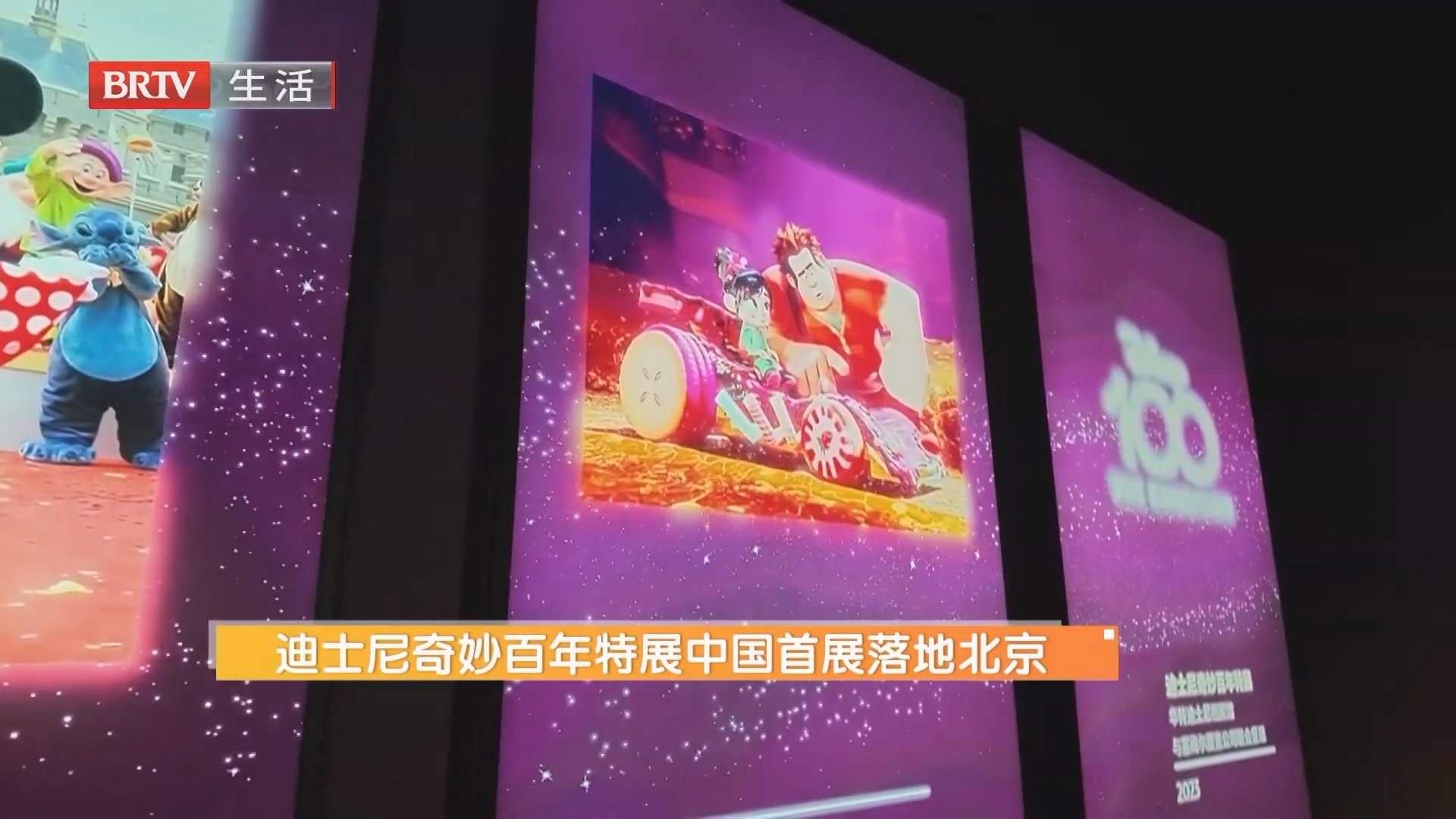 《生活这一刻》20260926