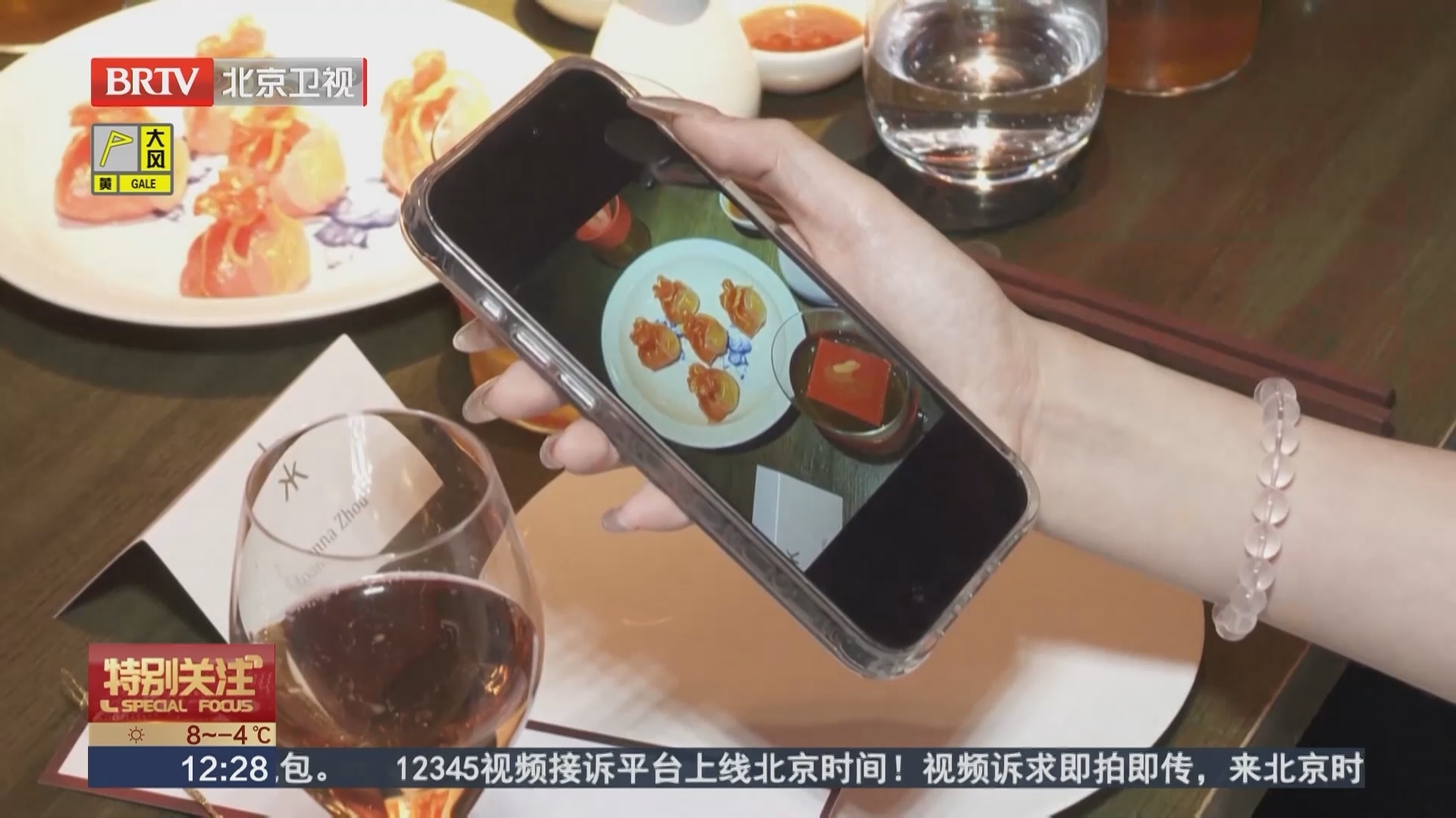 伦敦中餐馆融合英伦风味庆马年