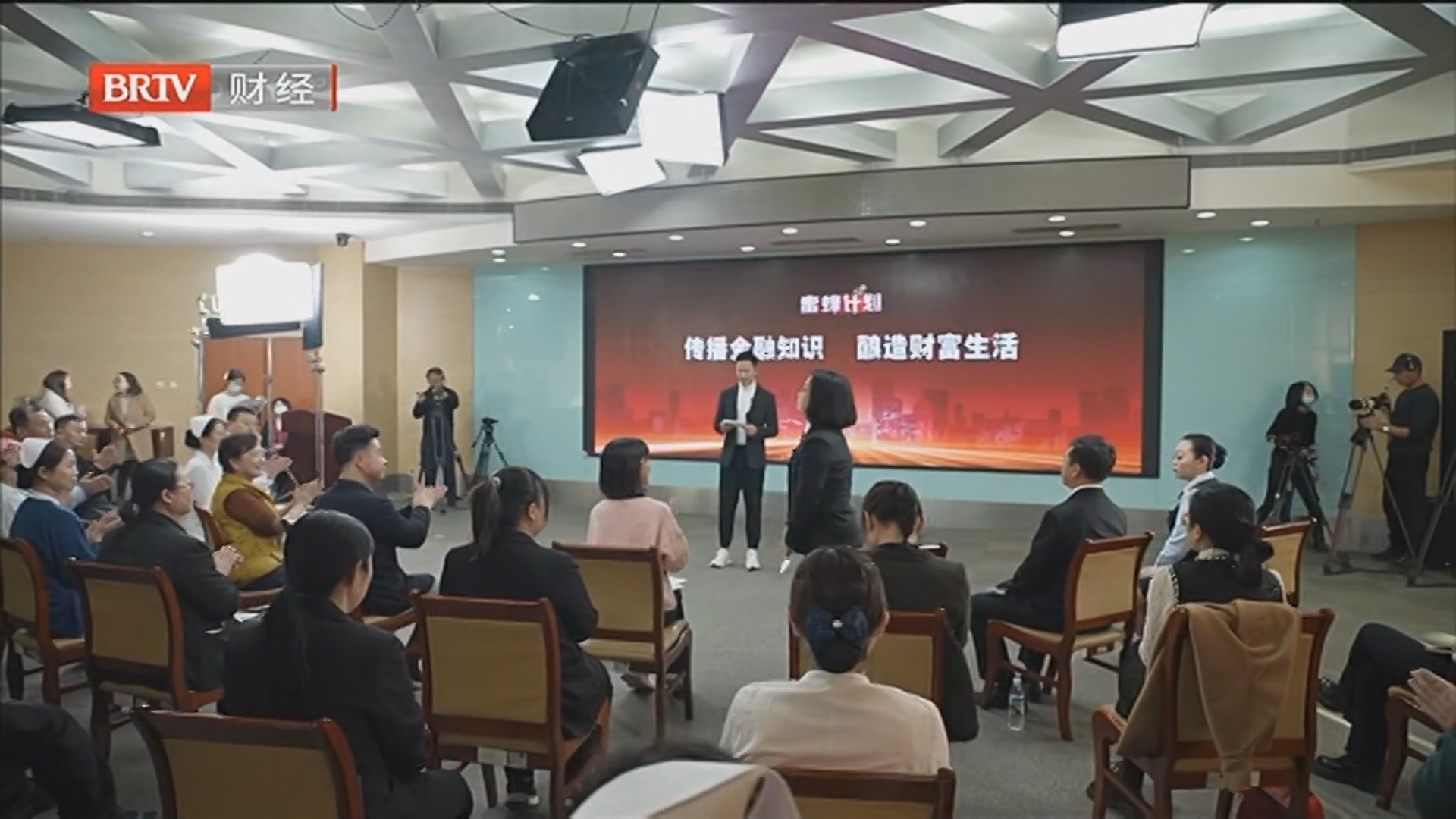 《蜜蜂计划》20260422面对这样的“投资”，你会怎么办？