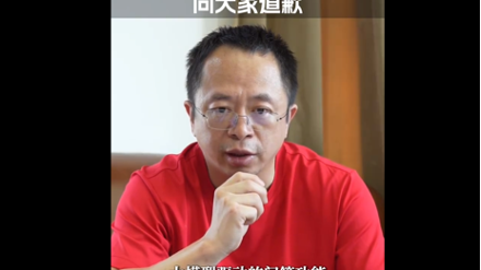 “360儿童手表智能回答毁三观”冲上热搜!周鸿祎道歉:已整改 “360儿童手表智能回答毁三观”冲上热搜!周鸿祎道歉:已整改