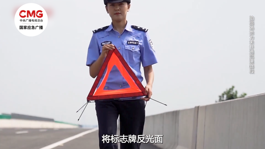 返程高速遇缓行、团雾等突发怎么办？这份应对攻略请收好