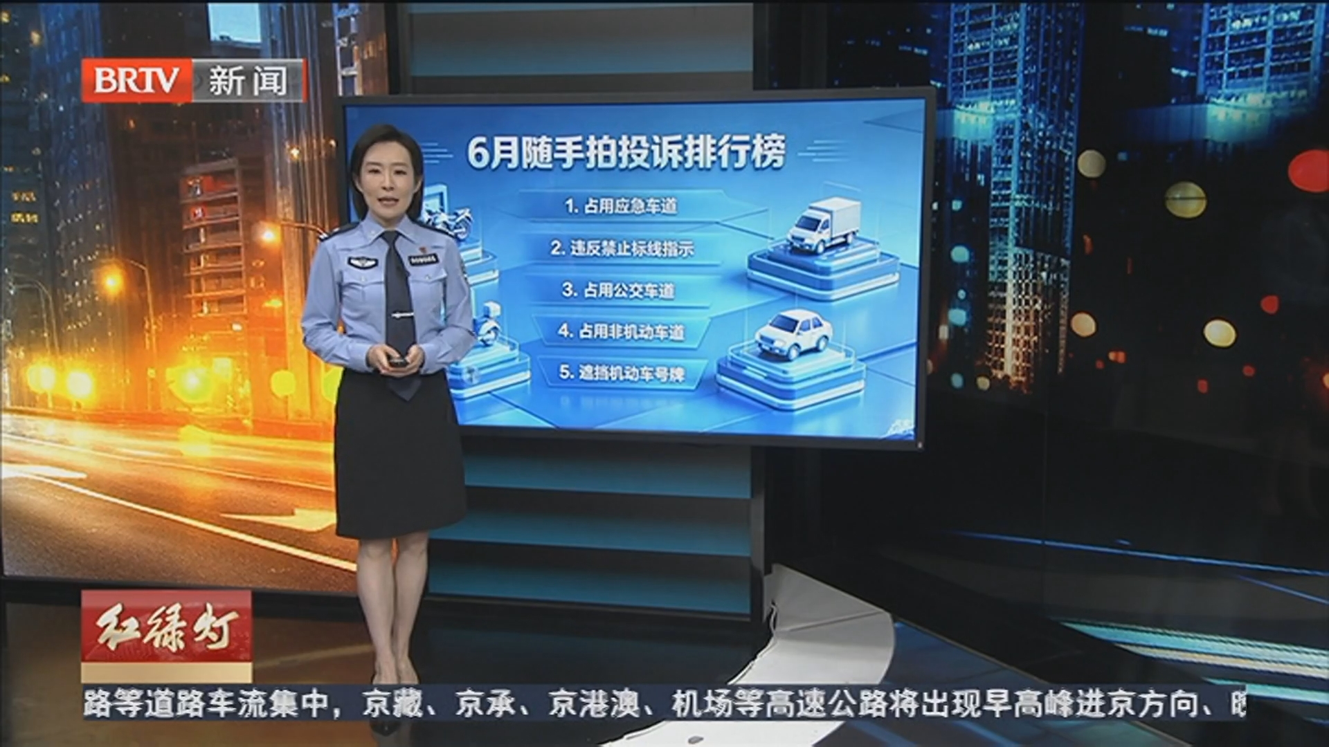 薇说随手拍 20260701