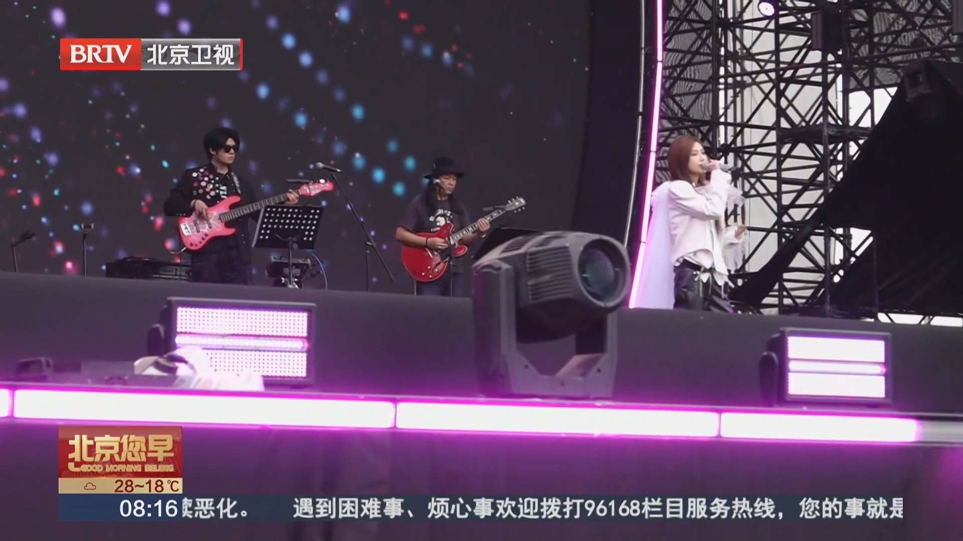打造城市文旅新热潮 微博大眼音乐节首落昌平未来科学城