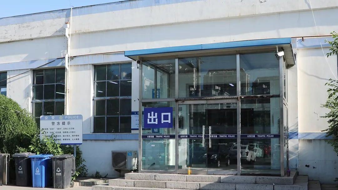 别白跑！顺义交通支队执法站将暂停办公