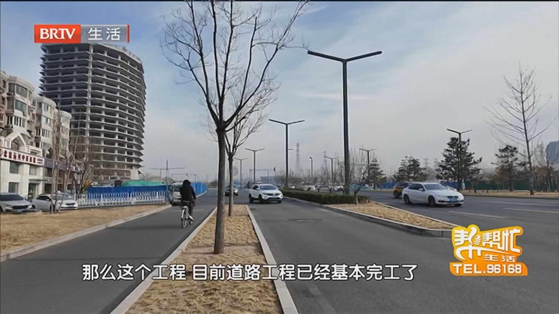 《生活帮帮忙》20260427