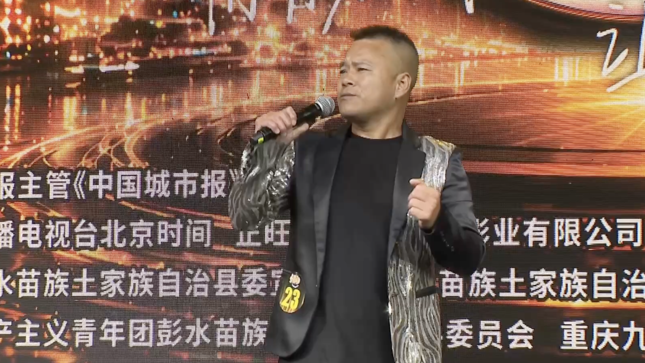 D023号选手李川林演唱《拯救》