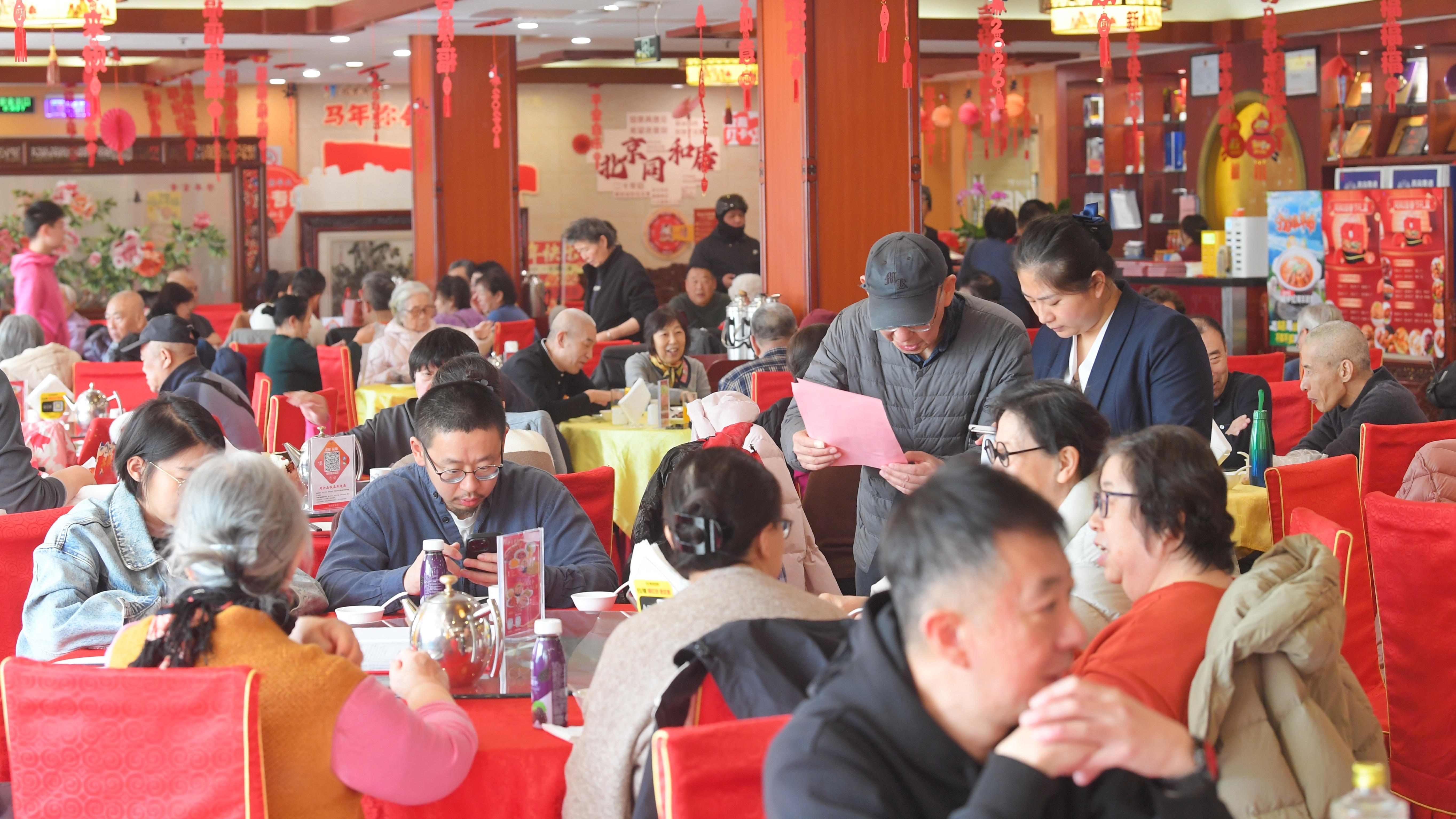 开门红 马年春节京城老字号老字号热力全开