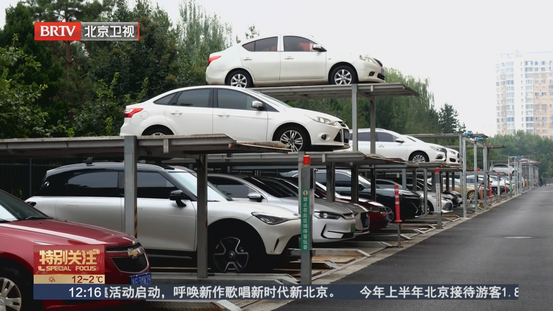 接诉即办 拆掉“推诿墙” 共筑“暖心路”