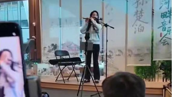 “国民闺女”孙楚泊笛声火出圈 大爷变铁粉疯狂打call