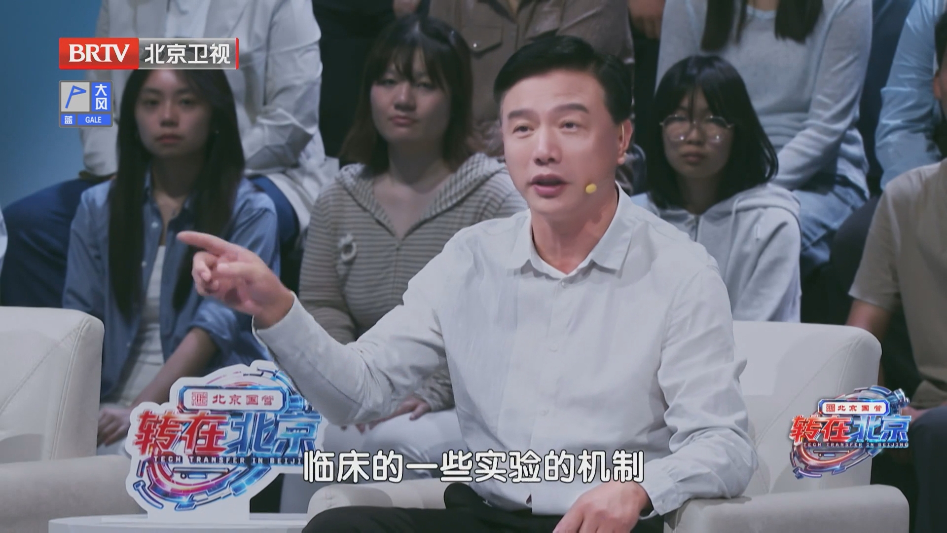 企业想走创新器械绿色通道，嘉宾支招：研究型医院助力临床提速