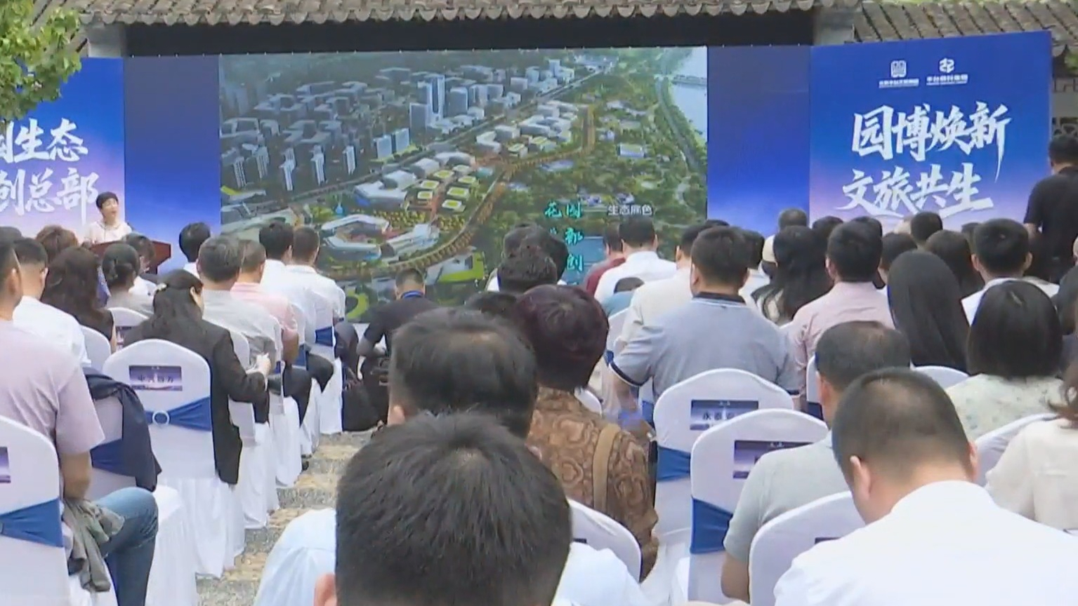 北京园博园开启国际化科创湾区建设 北京园博园开启国际化科创湾区建设