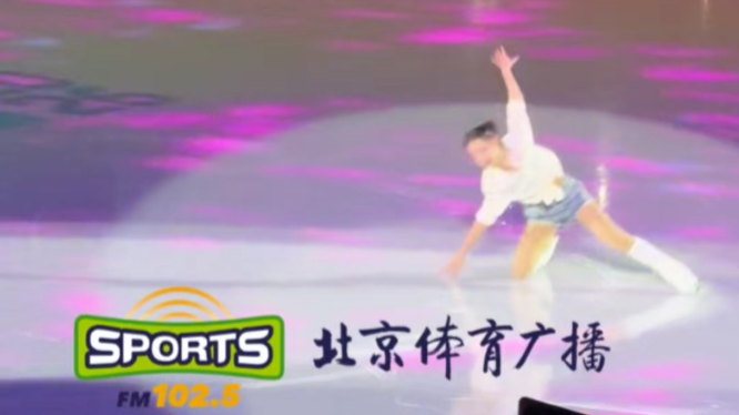 北京花滑小将金书贤亮相四大洲花样滑冰锦标赛表演滑 北京花滑小将金书贤亮相四大洲花样滑冰锦标赛表演滑