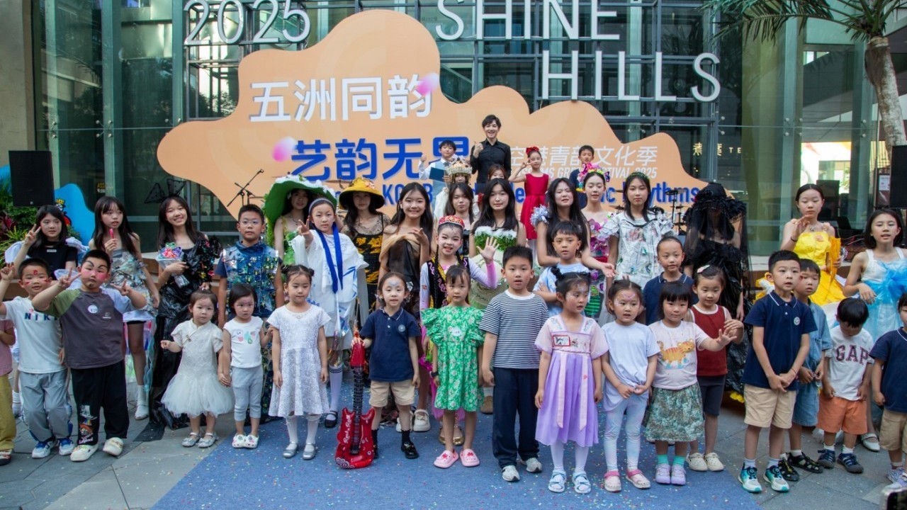 家门口乐享“国际范儿”  顺义区空港街道上演跨国艺术盛宴