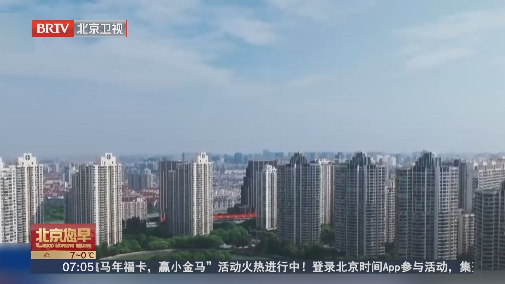 上海发布楼市“沪七条” 进一步调减住房限购政策_北京时间