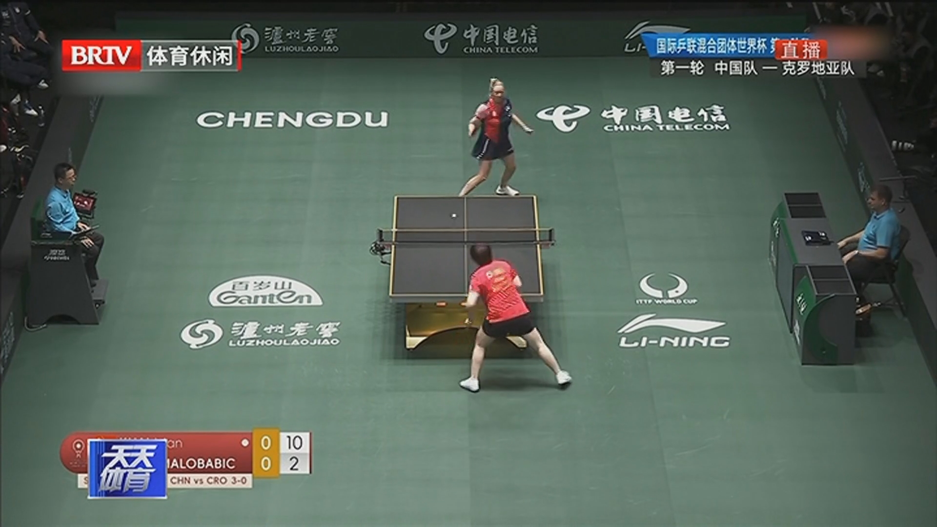 《天天体育》20251203