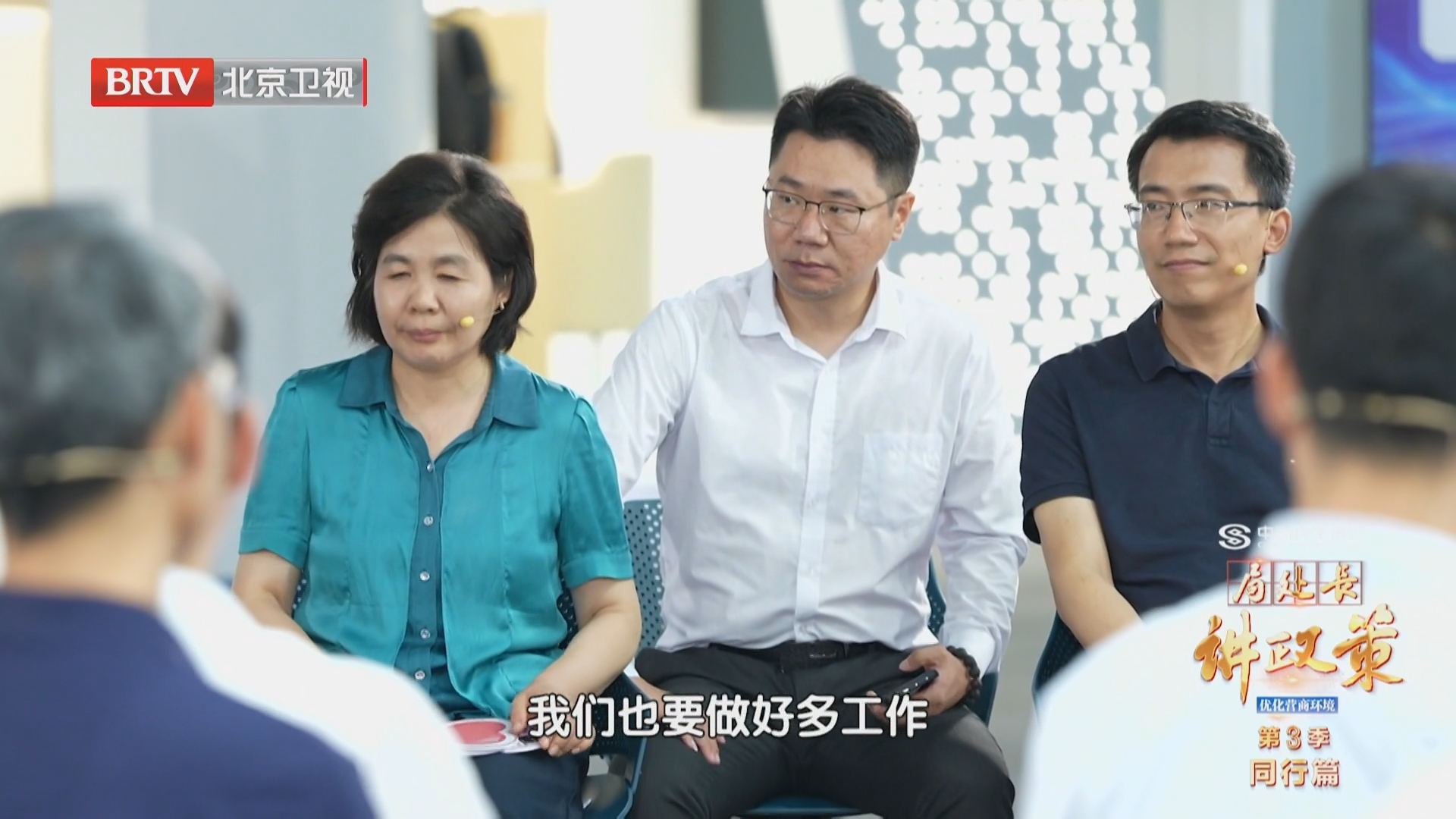 行业深度思辨，探寻产业监管与创新的平衡之道