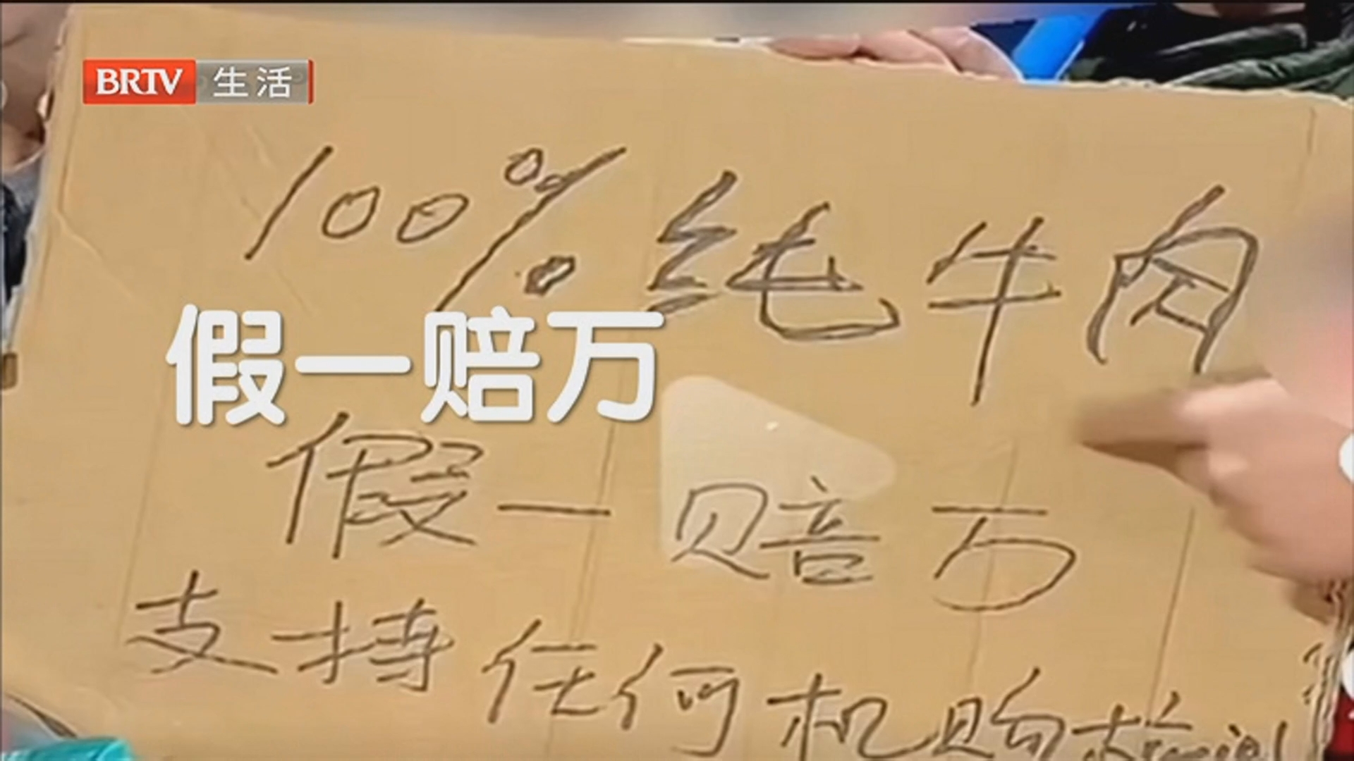 《生活这一刻》20260614 《生活这一刻》20260614